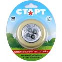 Фонарь светодиодный СТАРТ PL-4Led Пушлайт C1 золото