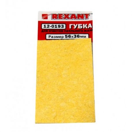 Губка для очистки паяльного жала REXANT (для ZD-931) 56x36mm