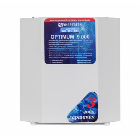 OPTIMUM+ 9000(HV)