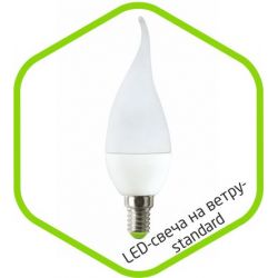 Светодиодная лампа ASD LED-СВЕЧА на ветру-standard 5 Вт 230В Е14 3000К 450Лм