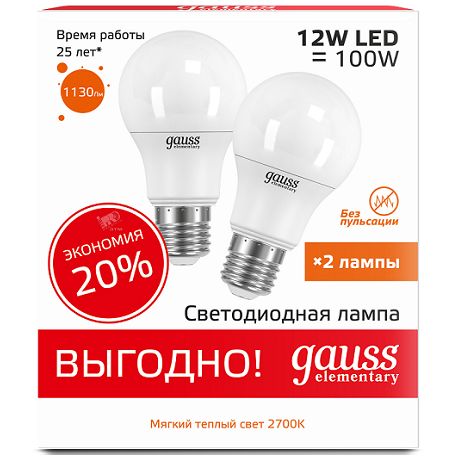 Светодиодная лампа Gauss LED Elementary A60 12Вт E27 2700K/3000К (2 лампы в упаковке)