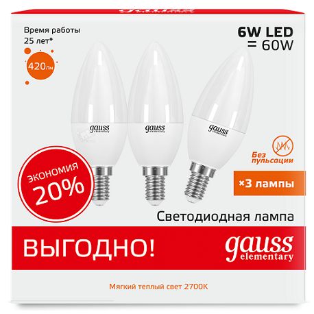 Светодиодная лампа Gauss LED Elementary Candle 6Вт E14 2700K/3000К (3 лампы в упаковке)