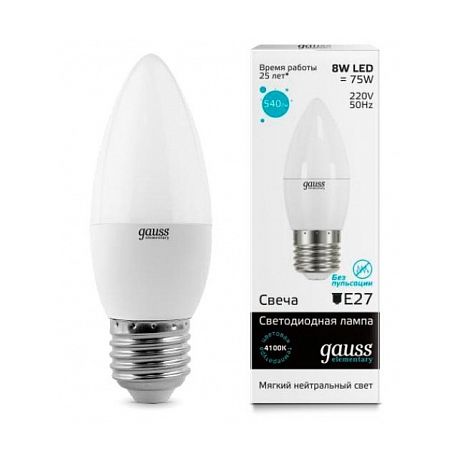 Светодиодная лампа Gauss LED Elementary Candle 8Вт E27 4100K