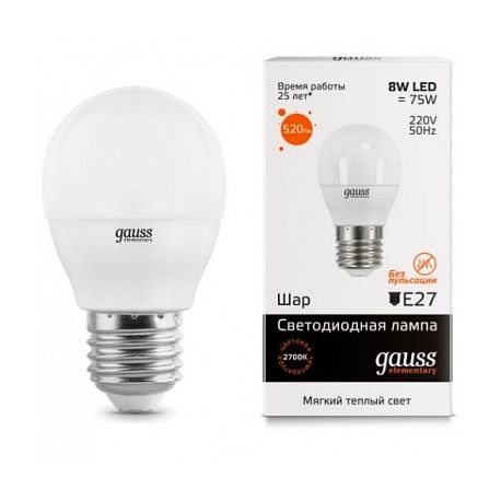 Светодиодная лампа Gauss LED Elementary Globe 8Вт E27 2700K/3000К