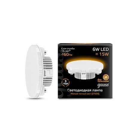 Светодиодная лампа Gauss LED GX53 6Вт 2700K/3000К 1/10/50