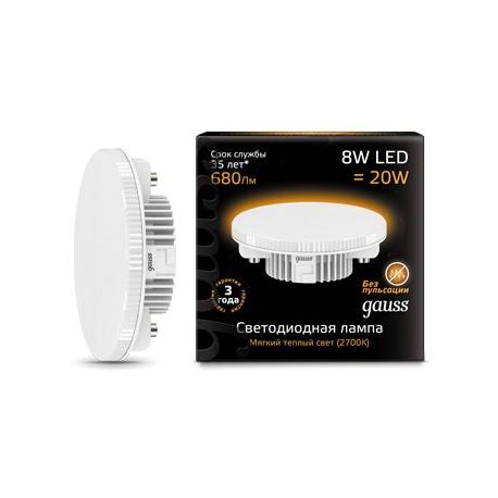 Светодиодная лампа Gauss LED GX53 8Вт 2700K/3000К