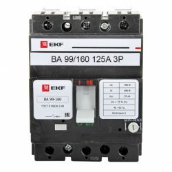 Автоматический выключатель 3П 125А 35кА ВА99 160/125А EKF